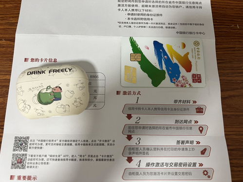 羊小咩便荔卡取现及我爱卡使用指南