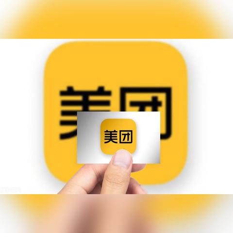 手把手教你用羊小咩便荔卡在美团提现，全流程+避坑指南