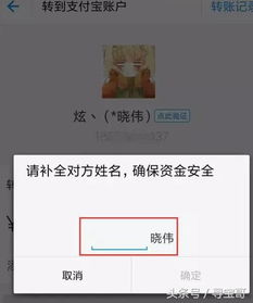 微信分付额度套现攻略，揭秘额度更新背后的秘密
