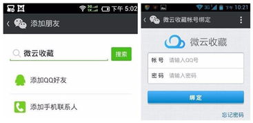 删除的微信聊天记录怎么恢复和导出？全面指南在此