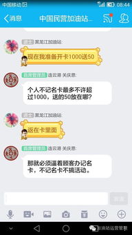 微信分付到底怎么套现？手把手教你合规使用+避坑指南