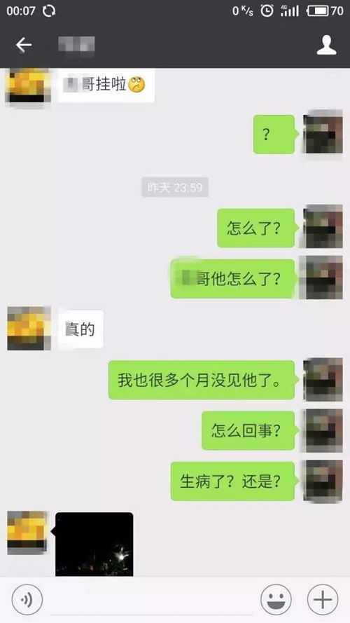 如何查看老公微信聊天记录？这3种方法合法有效，第2种最省心！