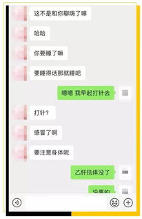 如何查看老公微信聊天记录？这3种方法合法有效，第2种最省心！
