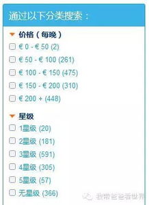 手把手教你查酒店入住记录，方法、注意事项与避坑指南