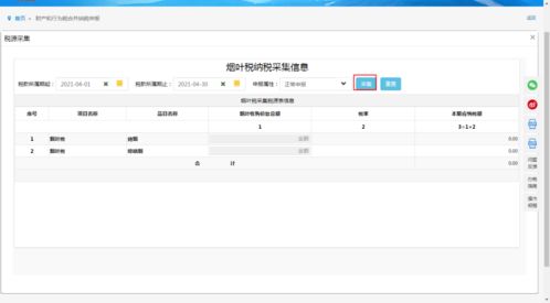 开房信息查询全攻略，手把手教你快速定位+避坑指南