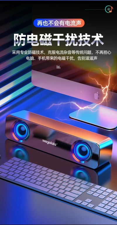 台式电脑小音响品牌推荐