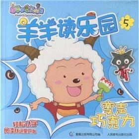 羊小咩取现商家，全面解读与实用指南
