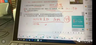手把手教你3分钟查酒店住宿记录，这些方法太实用了！