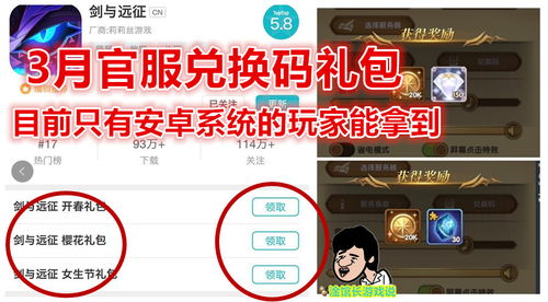 白条+驴妈妈机票套现全攻略，手把手教你白嫖千元返现