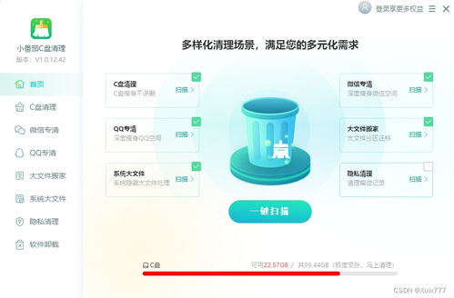 微信隐私保护指南，如何安全地查询他人微信记录？
