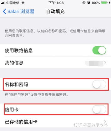 微信隐私保护指南，如何安全地查询他人微信记录？