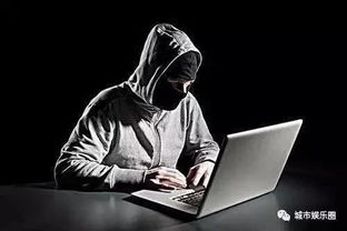 揭秘真相正规黑客真的存在吗？所谓的黑客接单背后的真相探讨