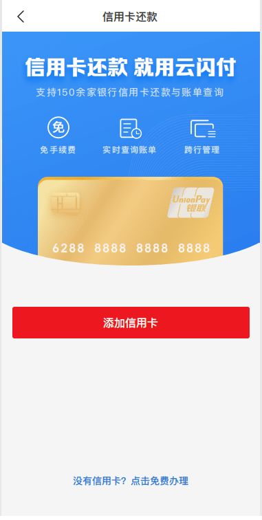 探索网络预订房间的便捷与陷阱