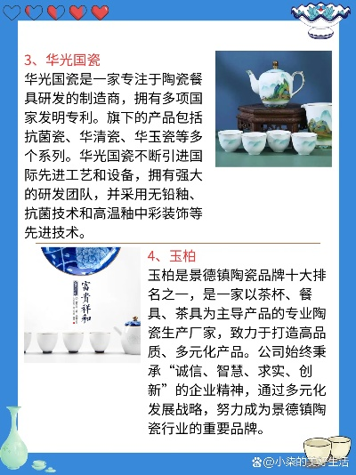 晋中陶瓷十大品牌全解析，手艺人的匠心与传承