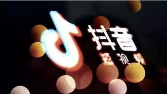 大号抖音月付提现全攻略，手把手教你安全提现到账不踩坑