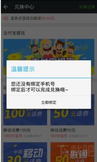 大号抖音月付提现全攻略，手把手教你安全提现到账不踩坑