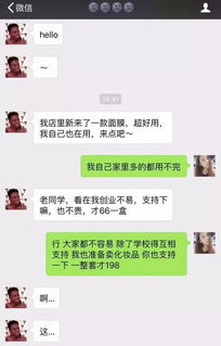 揭秘真相，如何查看别人微信聊天记录？知道密码的情况下需谨慎操作