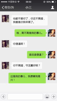 揭秘真相，如何查看别人微信聊天记录？知道密码的情况下需谨慎操作