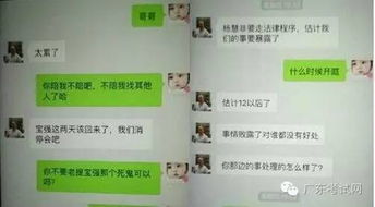 查看别人的QQ聊天记录，违法、侵犯隐私与道德伦理的探讨