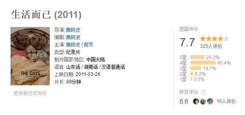 查看别人的QQ聊天记录，违法、侵犯隐私与道德伦理的探讨