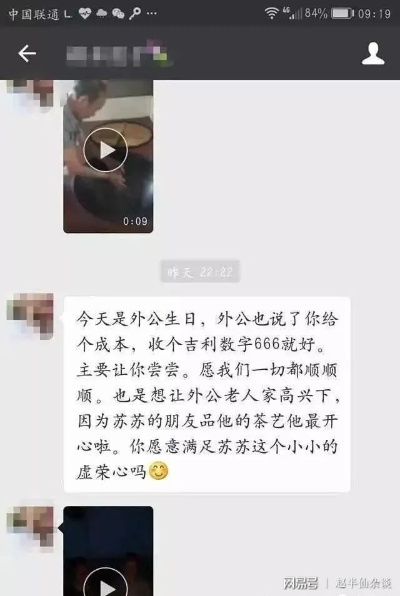 微信聊天记录泄露的真相，揭秘常见陷阱与防范指南