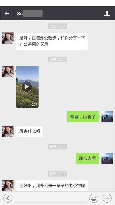 微信聊天记录泄露的真相，揭秘常见陷阱与防范指南