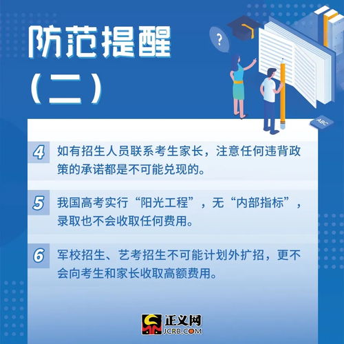 学西点师去哪？这份避坑指南帮你选对路！