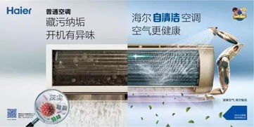 选择空调品牌，专家推荐与消费者指南