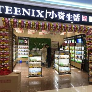 哪些大品牌化妆品适合加盟？