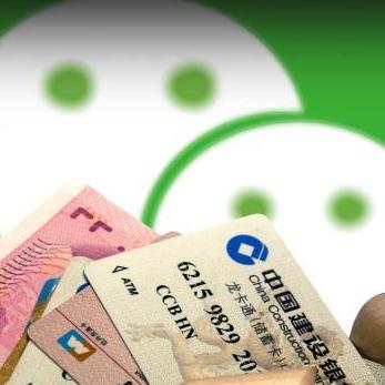 微信分付额度怎么套出来？微信分付额度搞不出来？