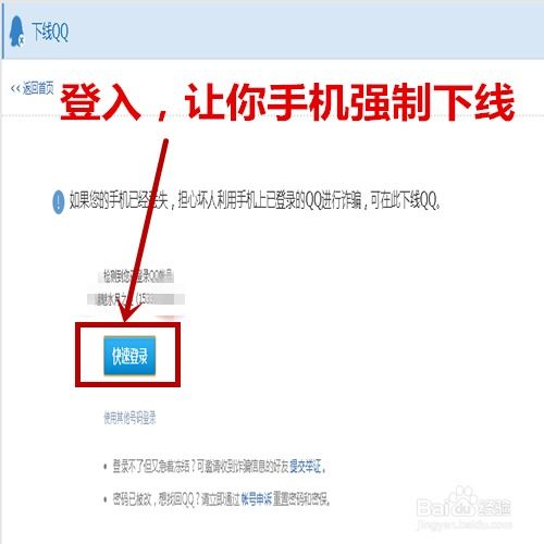 揭秘怎样盗QQ聊天记录f4，风险警示与合法途径探讨