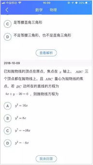 球球直播入门指南，手把手教你快速开播