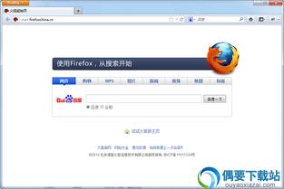 火狐浏览器广告拦截失效？5大原因+9种解决法，手把手教你重获清爽上网体验