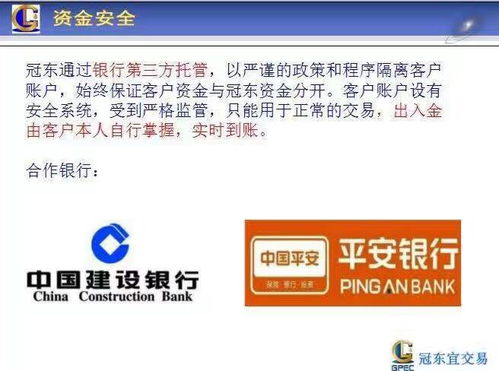 分期乐套现秒到账的实操攻略