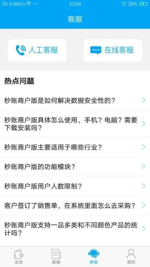 分期乐套现秒到账的实操攻略