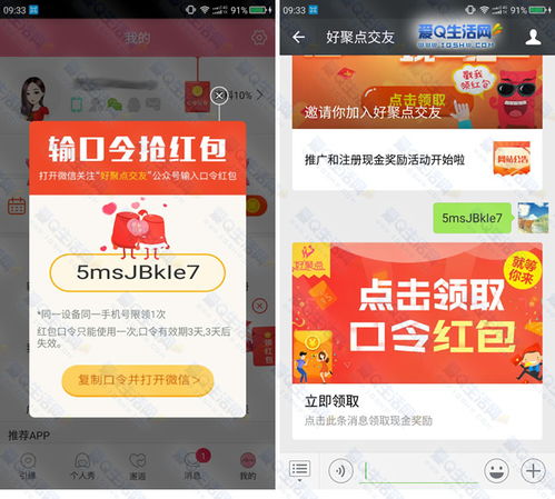 分期乐套现秒到账的实操攻略