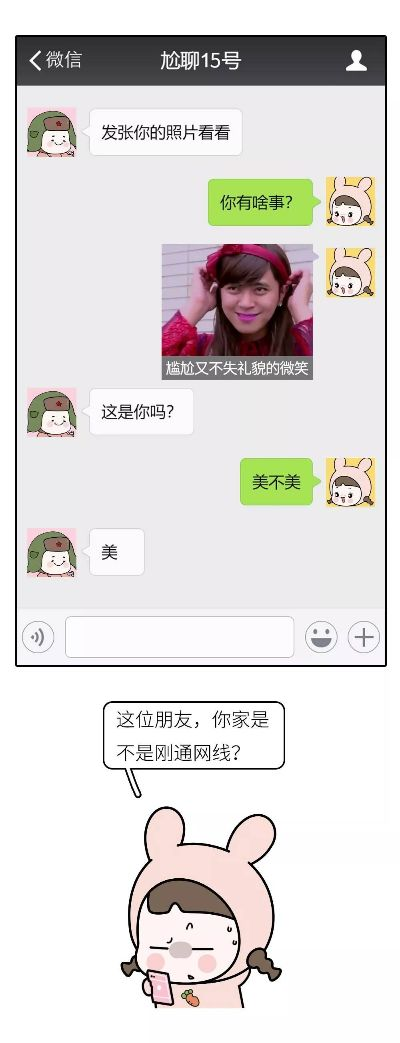 如何查看女朋友微信聊天记录？这3种方法可能让你后悔一生