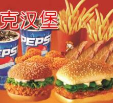 咸阳加盟汉堡炸鸡店热门品牌推荐