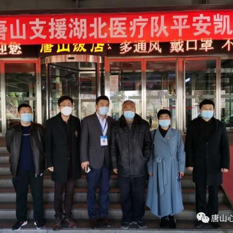 武汉美业项目加盟品牌大盘点