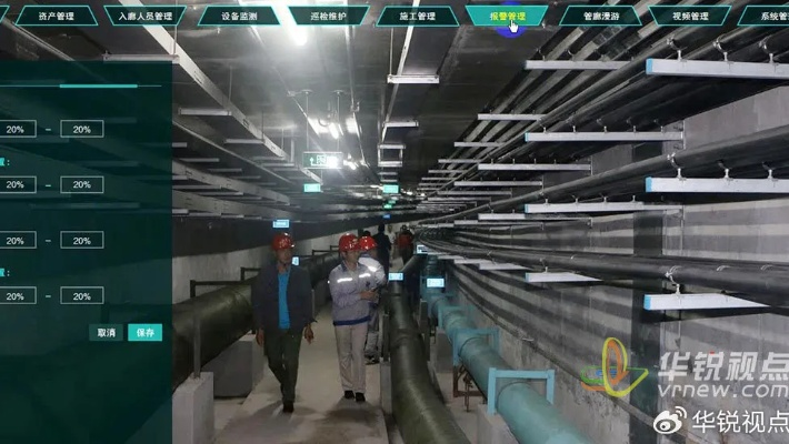 新时代智慧管廊供应链平台，如何用数字化技术重塑城市地下动脉？