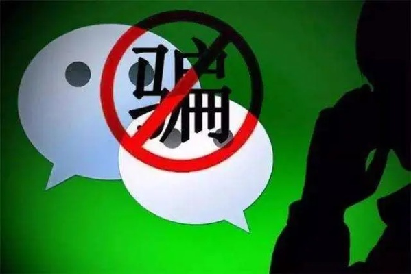 盗取已删除微信聊天记录，揭秘黑灰产的诡异操作