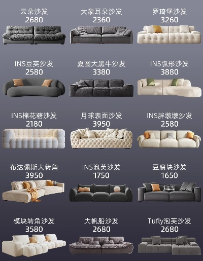 毛绒沙发套平价品牌推荐，高性价比选择指南