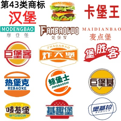 一线汉堡加盟品牌大盘点