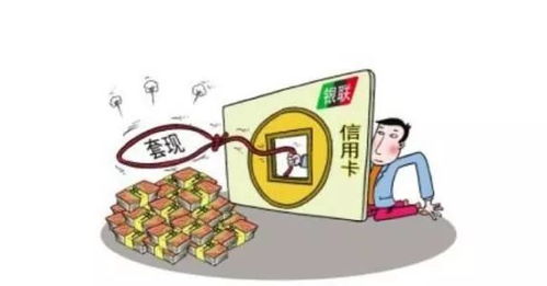 分期乐找商家套现攻略