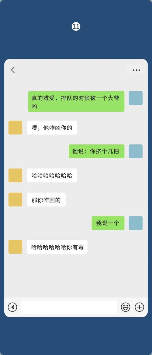 掌握微信隐私的钥匙，如何安全地查看他人聊天记录