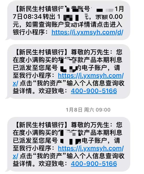 羊小咩便荔卡小程序提现全攻略，能提现吗？流程、限制和避坑指南