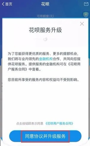 云付套出来花呗教程全解析，一步步教你轻松操作