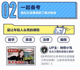车大卫，让养车不再头秃的智能管家