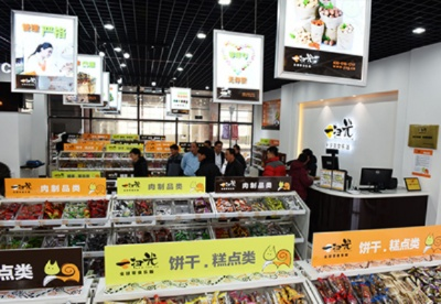 零食加盟品牌热门选择，哪些品牌生意好？