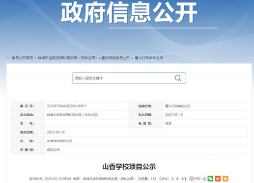 蚌埠花呗找商家兑现全攻略，手把手教你如何高效兑现，附避坑指南